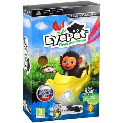 Комплект EyePet приключения + Камера PSP [PSP, русская версия]